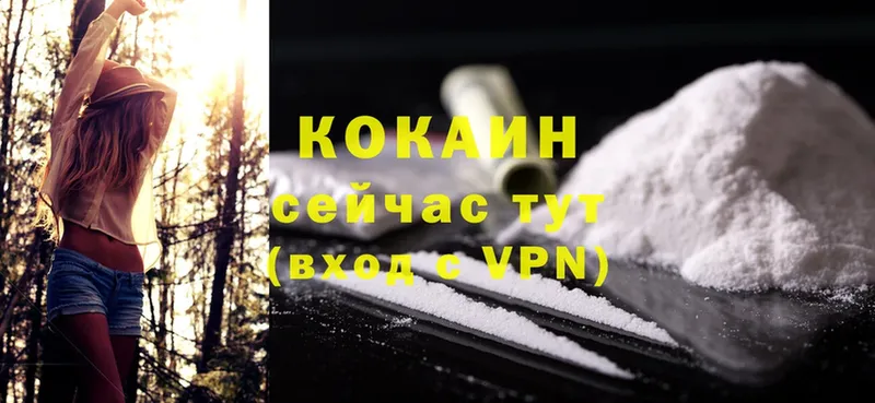 маркетплейс как зайти  mega   Полярные Зори  Cocaine VHQ 