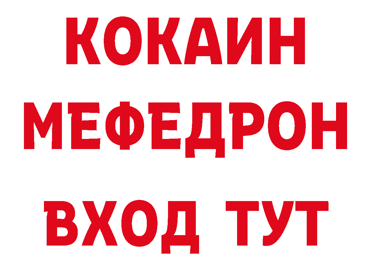 Марки NBOMe 1,8мг зеркало дарк нет OMG Полярные Зори